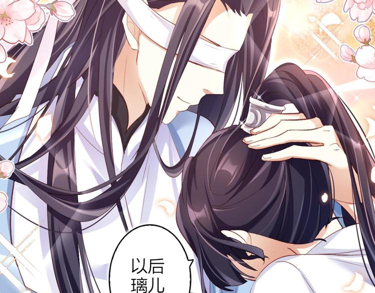 第42话 赤诚相见？！109