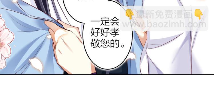 第42话 赤诚相见？！110