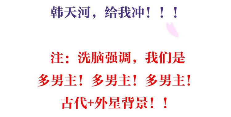 第42话 赤诚相见？！114