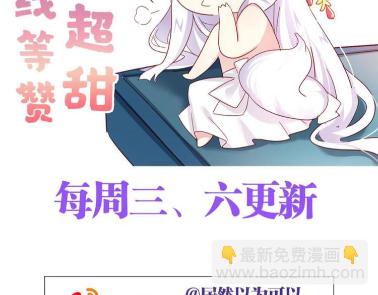第42话 赤诚相见？！117