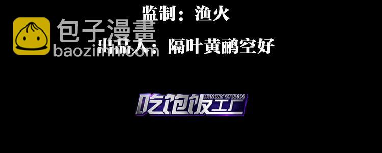 第42话 赤诚相见？！13