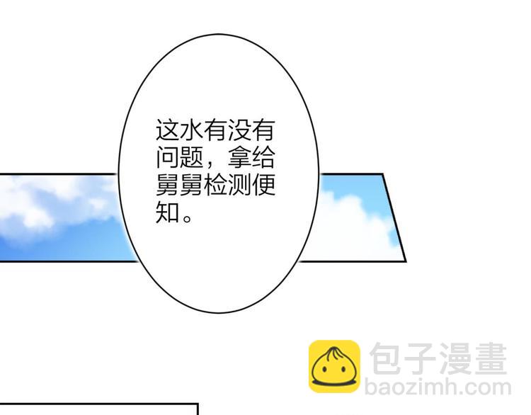 第42话 赤诚相见？！14
