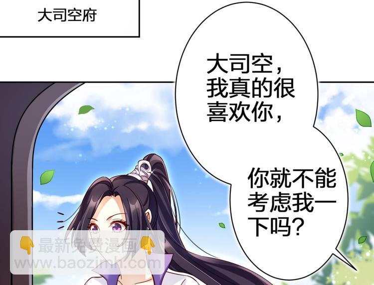 第42话 赤诚相见？！15