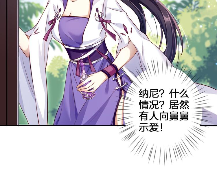 第42话 赤诚相见？！16