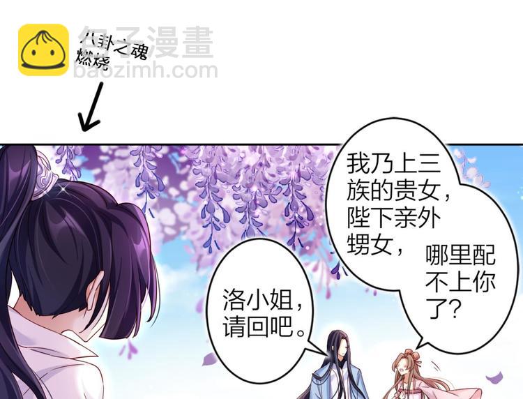 第42话 赤诚相见？！17