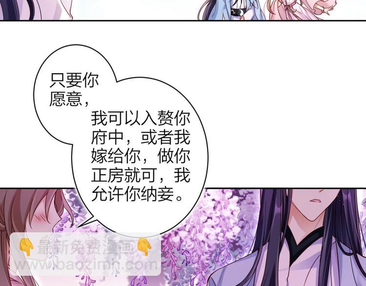 第42话 赤诚相见？！18