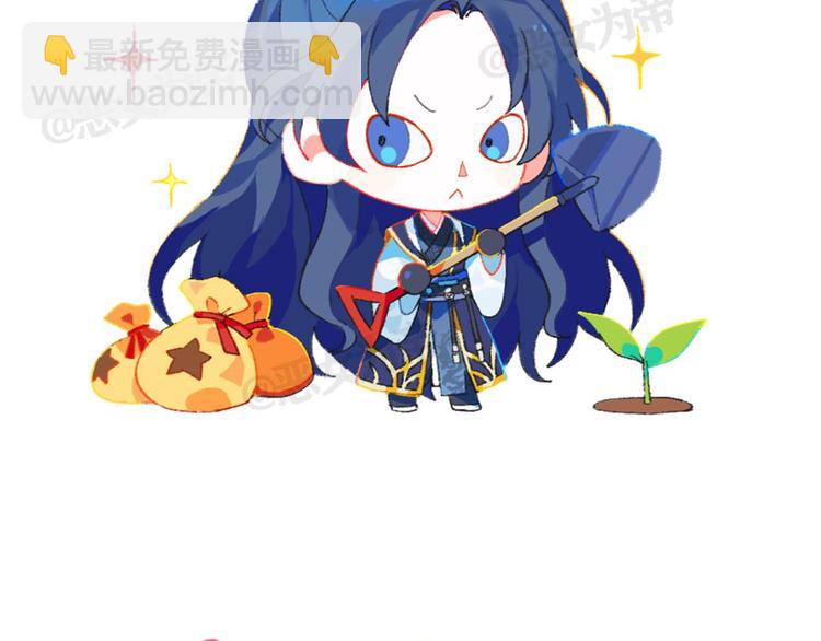 第42话 赤诚相见？！2