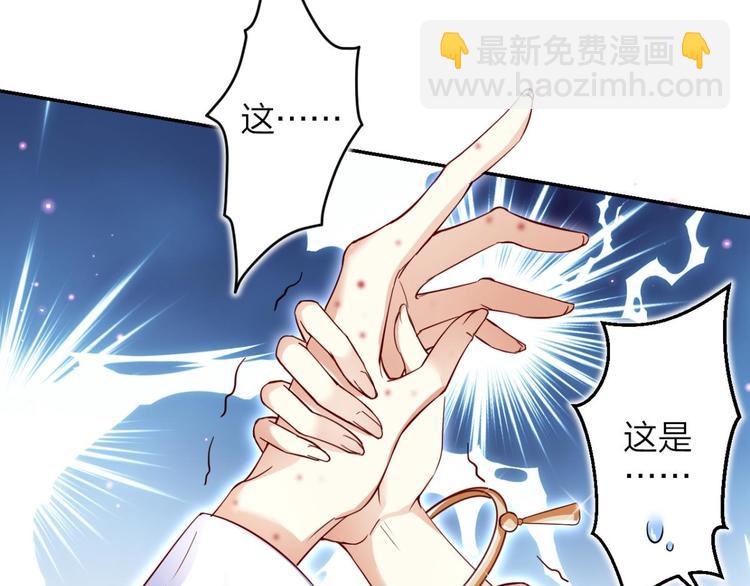 第42话 赤诚相见？！28