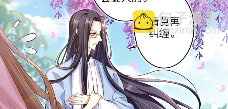 第42话 赤诚相见？！31