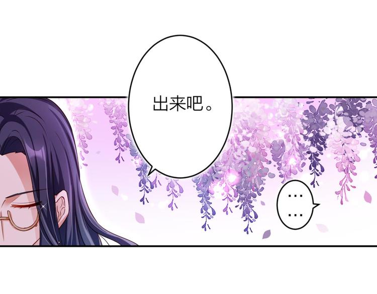 第42话 赤诚相见？！34