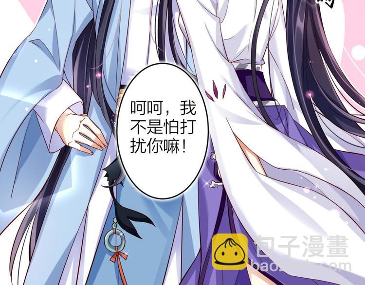 第42话 赤诚相见？！37