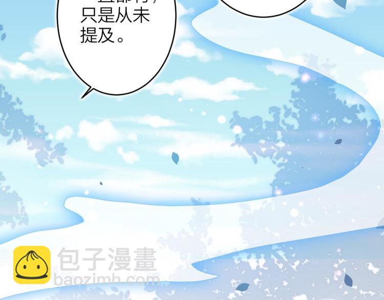 第42话 赤诚相见？！40