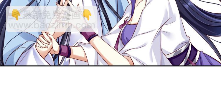 第42话 赤诚相见？！44