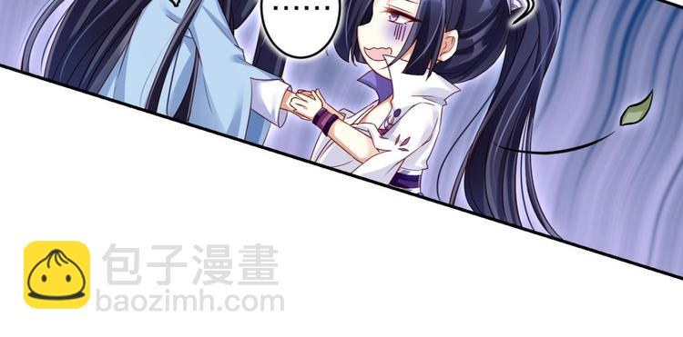 第42话 赤诚相见？！46