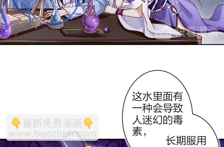 第42话 赤诚相见？！52