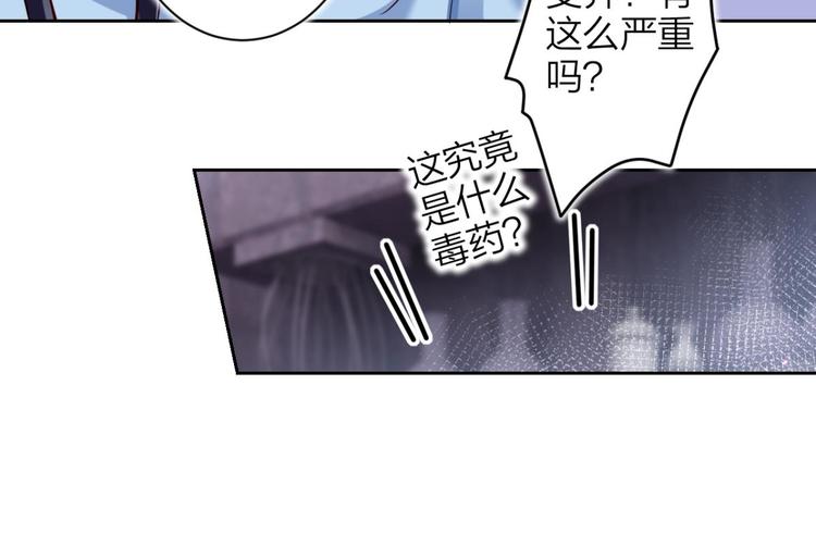 第42话 赤诚相见？！54