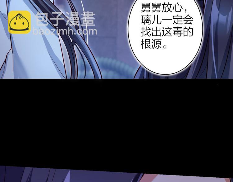 第42话 赤诚相见？！57
