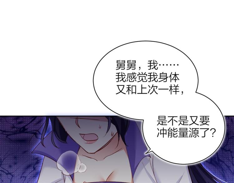 第42话 赤诚相见？！61
