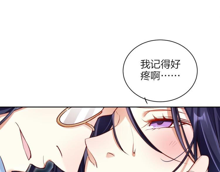 第42话 赤诚相见？！63