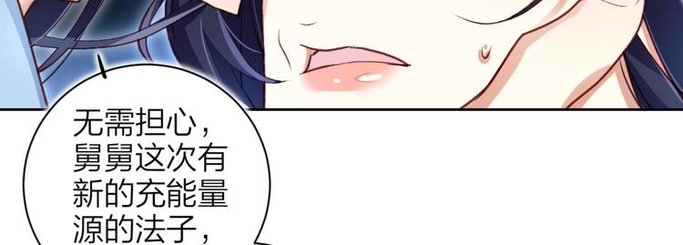 第42话 赤诚相见？！64