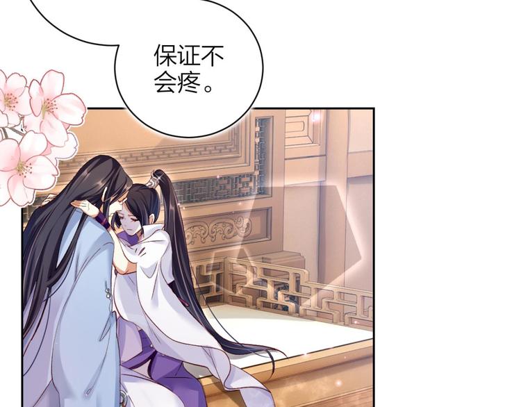 第42话 赤诚相见？！65