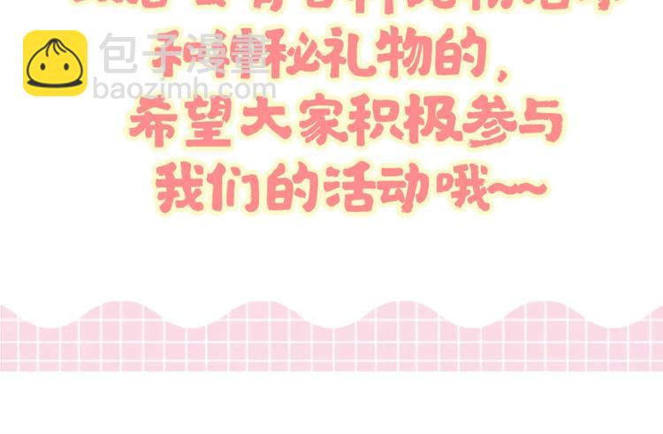 第42话 赤诚相见？！7
