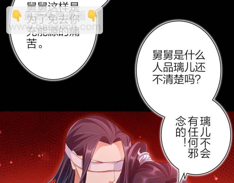 第42话 赤诚相见？！74