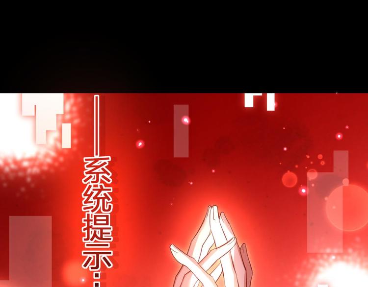 第42话 赤诚相见？！77