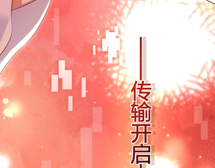 第42话 赤诚相见？！80