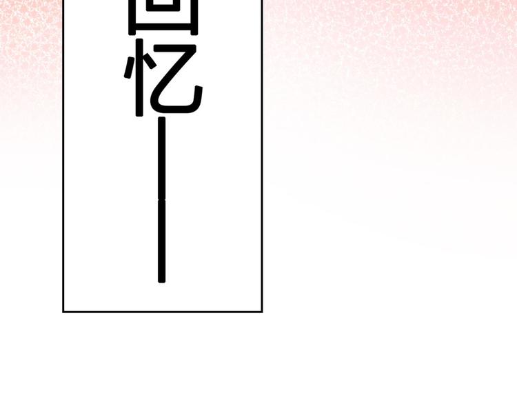 第42话 赤诚相见？！83
