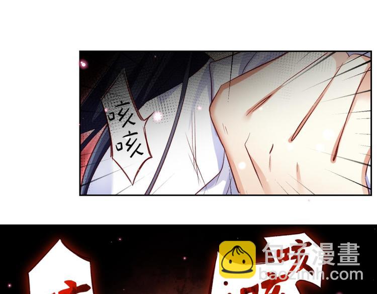 第42话 赤诚相见？！91