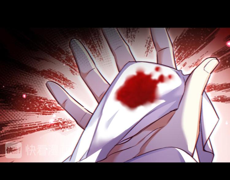 第42话 赤诚相见？！93