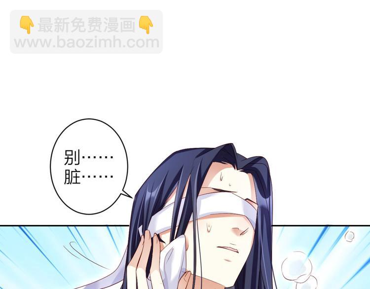 第42话 赤诚相见？！97