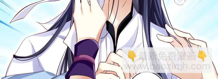 第42话 赤诚相见？！98