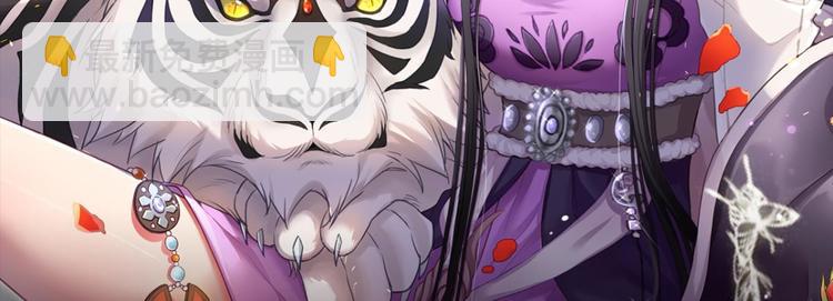 第44话 竟然为她破了戒1