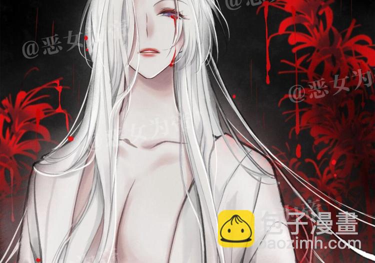 第44话 竟然为她破了戒101