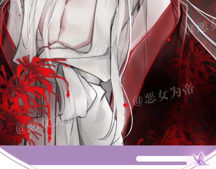 第44话 竟然为她破了戒102