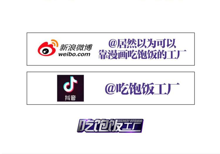 第44话 竟然为她破了戒109