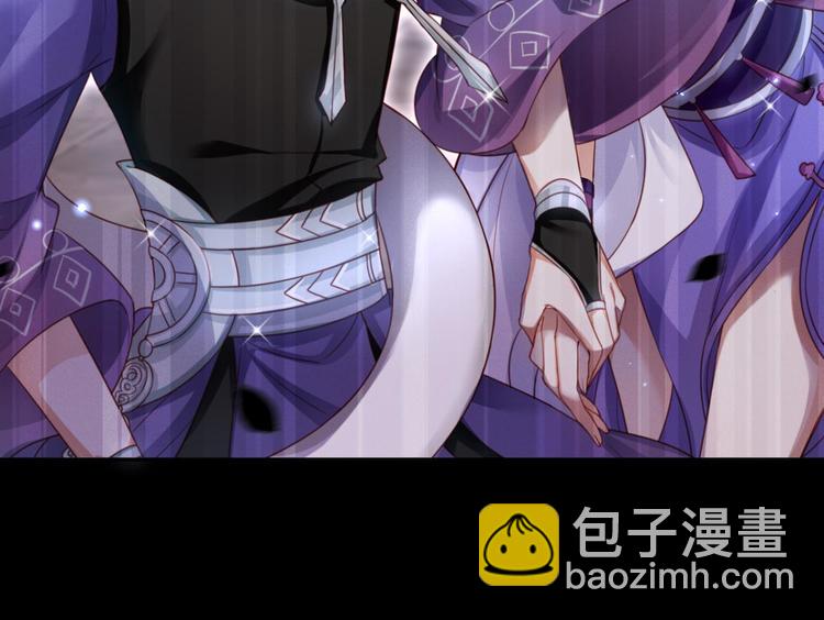 第44话 竟然为她破了戒11