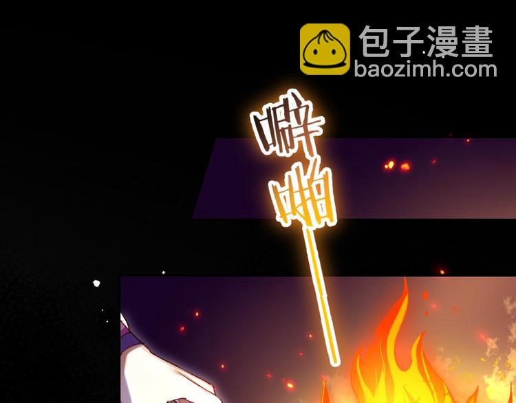 第44话 竟然为她破了戒12