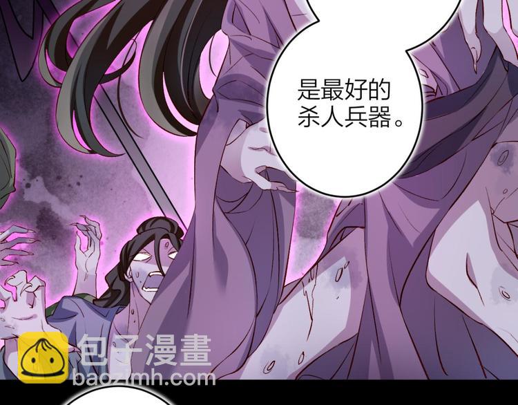 第44话 竟然为她破了戒18