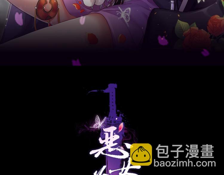 第44话 竟然为她破了戒2