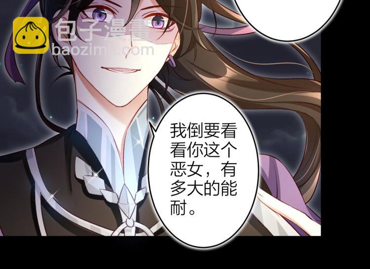 第44话 竟然为她破了戒21