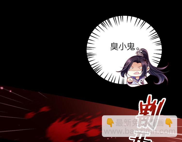 第44话 竟然为她破了戒22