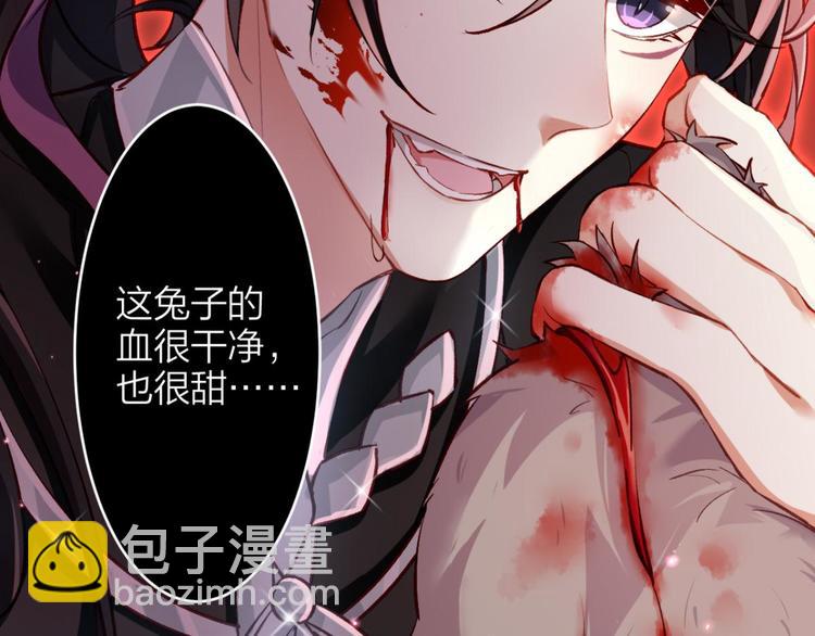 第44话 竟然为她破了戒26