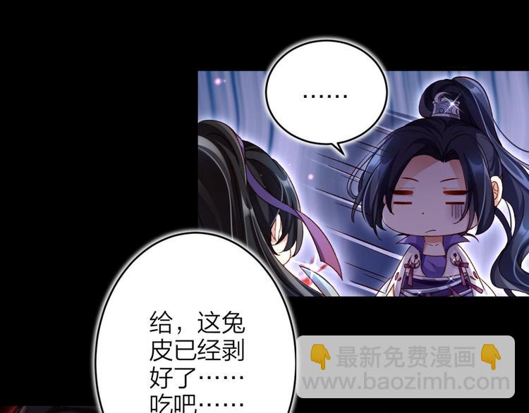第44话 竟然为她破了戒28