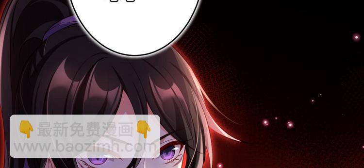 第44话 竟然为她破了戒29