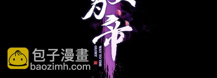 第44话 竟然为她破了戒3