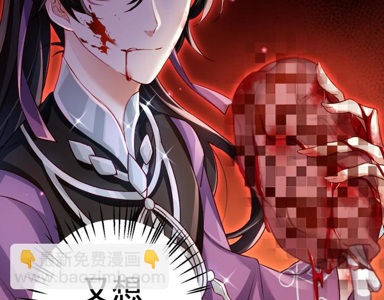 第44话 竟然为她破了戒30