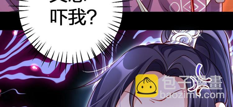 第44话 竟然为她破了戒31